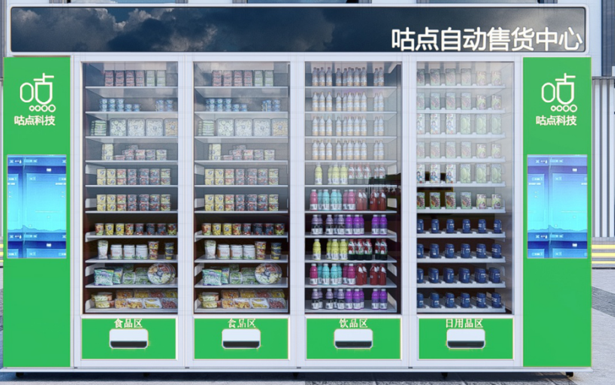 商超.png